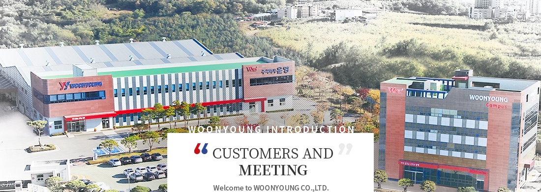 CUSTOMERS AND MEETING, Welcome to WOONYOUNG CO.,LTD.